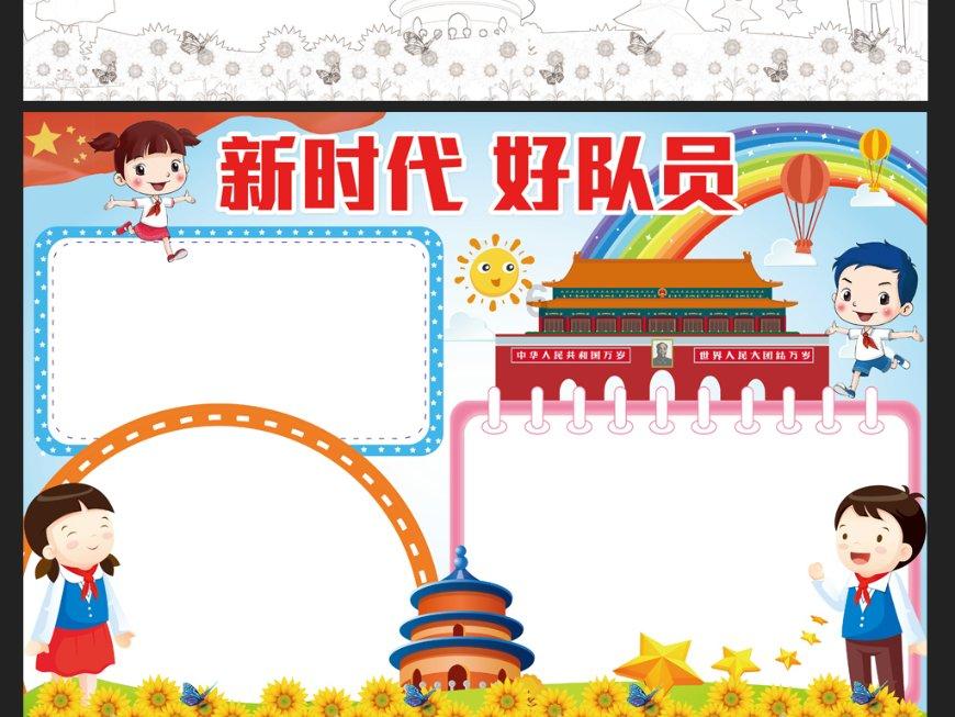 工作人员疏忽致飞机起落架无法收回,国航致歉
